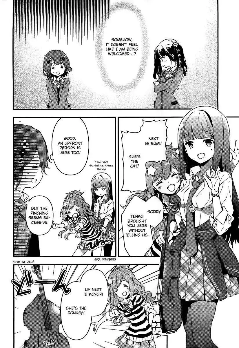 Komori Quintet! Chapter 1 16